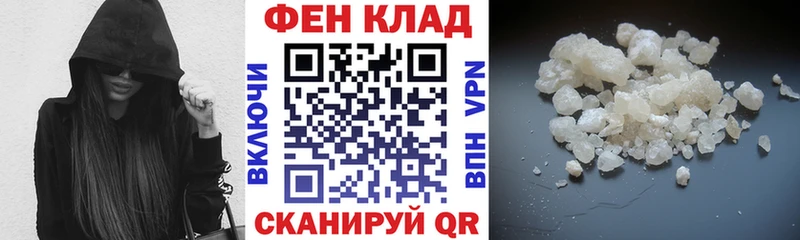 Амфетамин 97% купить закладку Константиновск