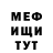 АМФЕТАМИН Розовый Grayson Prosser