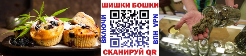 Еда ТГК марихуана  где купить наркоту  Константиновск 