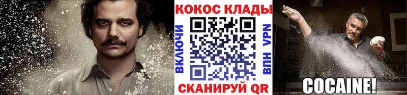 omg как войти  Константиновск  КОКАИН Columbia  закладки 