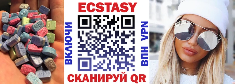 Ecstasy 280мг  ссылка на мегу ONION  Константиновск 