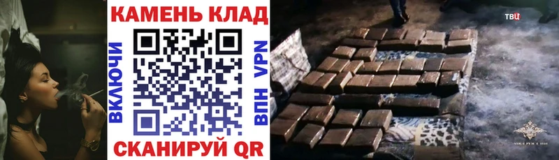 Гашиш ice o lator  Константиновск 