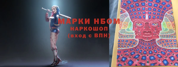 гашиш Бугульма