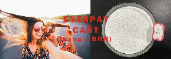 spice Бронницы