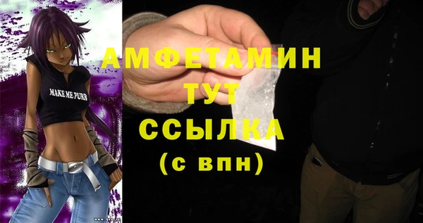 spice Бронницы