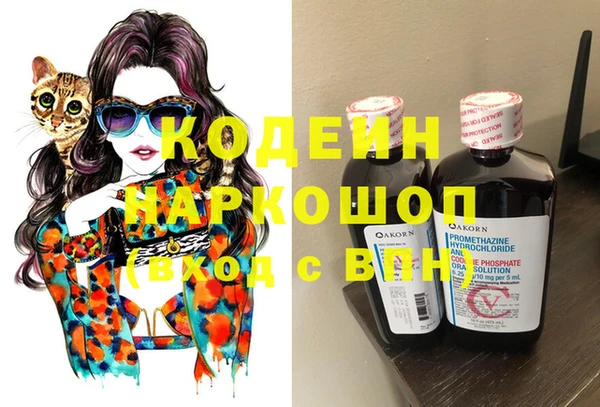 метамфетамин Бородино