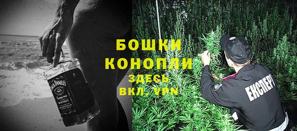 метамфетамин Бородино