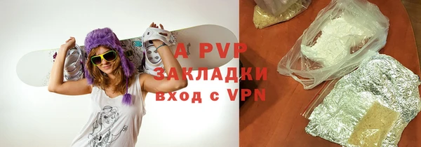метамфетамин Бородино