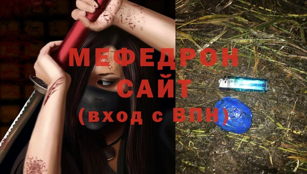 метамфетамин Бородино
