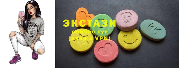 spice Бронницы