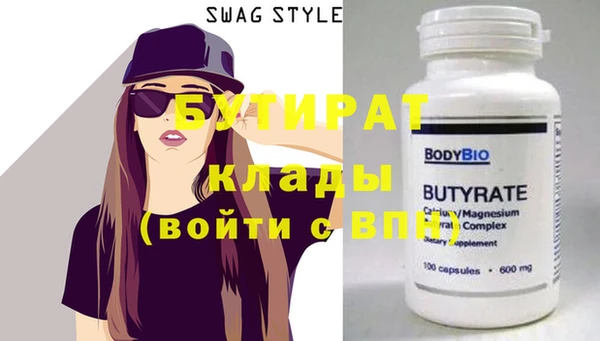 гашиш Бугульма