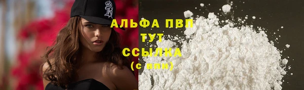 гашиш Бугульма