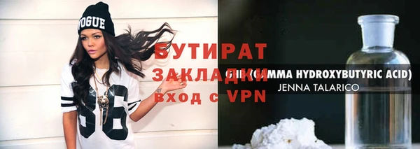 spice Бронницы