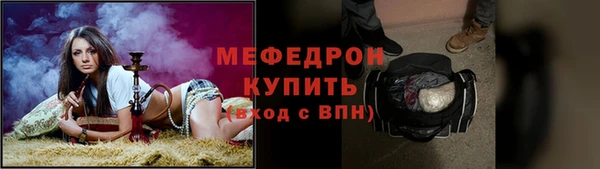 spice Бронницы