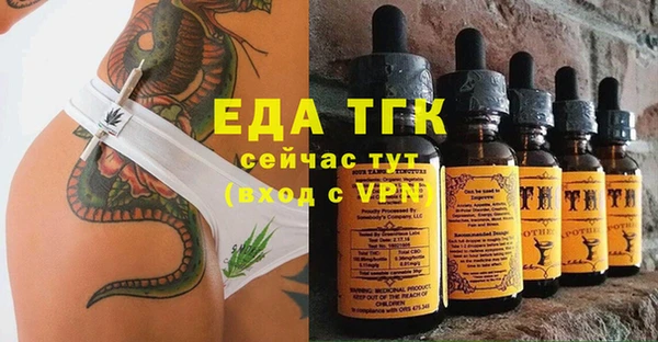 первитин Строитель