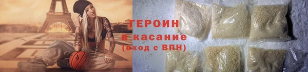 метамфетамин Бородино