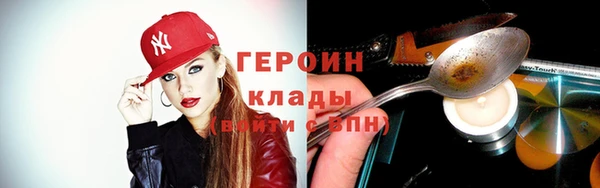гашиш Бугульма