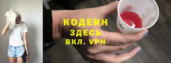 метамфетамин Бородино