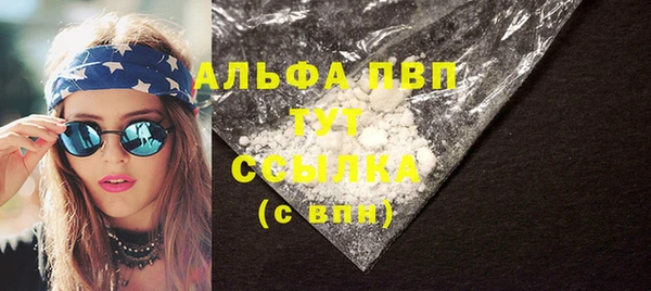 spice Бронницы