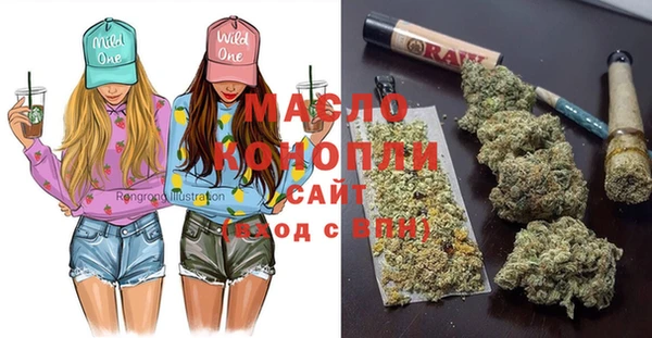 метамфетамин Бородино