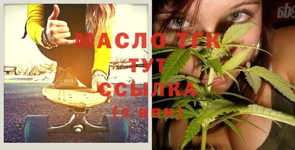 метамфетамин Бородино