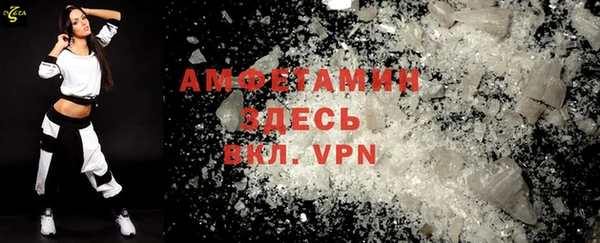 метамфетамин Бородино