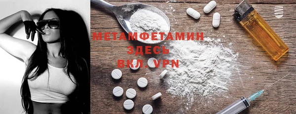 spice Бронницы
