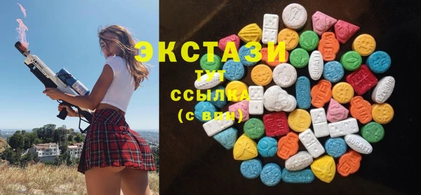 гашиш Бугульма