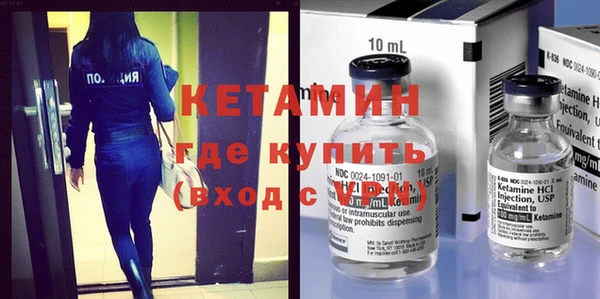 spice Бронницы