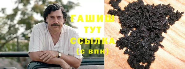 метамфетамин Бородино