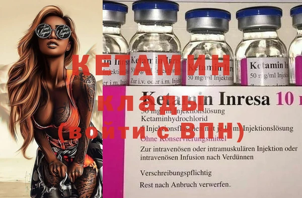 spice Бронницы