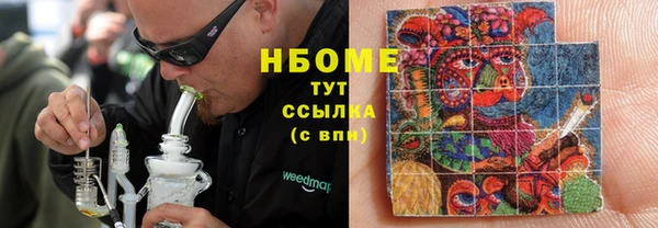 гашиш Бугульма