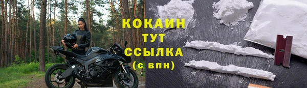 гашиш Бугульма