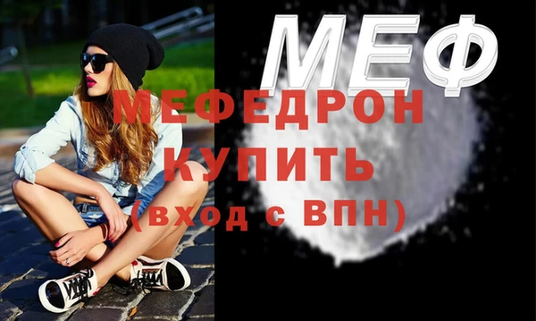 гашиш Бугульма