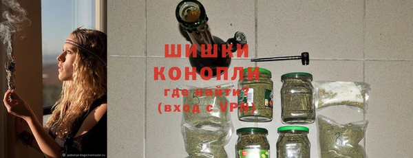 метамфетамин Бородино