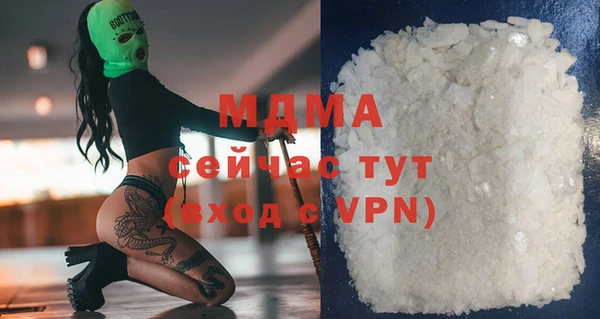 spice Бронницы