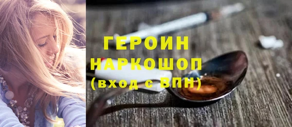 гашиш Бугульма