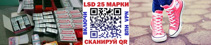 LSD-25 экстази кислота  дарк нет состав  Константиновск  omg рабочий сайт 