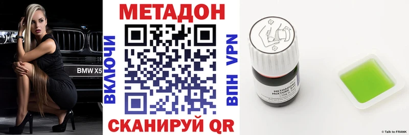 Метадон белоснежный Константиновск