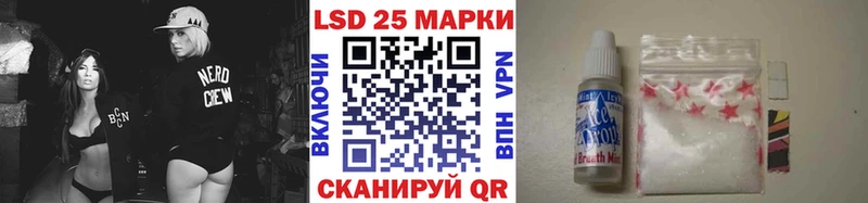 Марки NBOMe 1,5мг  Константиновск 